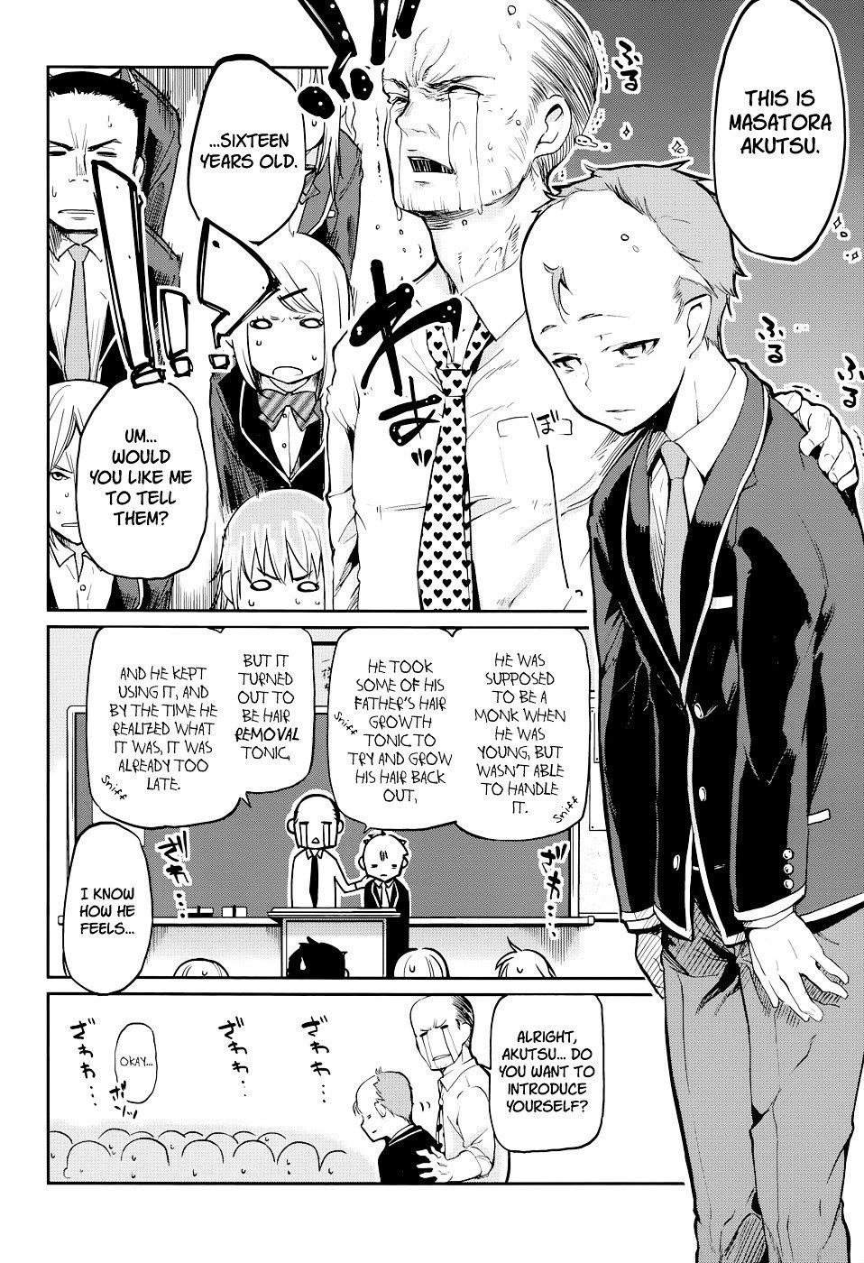 The Foolish Angel Dances With Demons Chapter 1 - Page 5