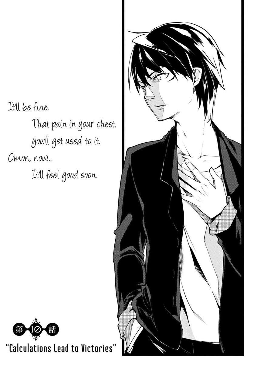 The Foolish Angel Dances With Demons Chapter 10 - Page 3