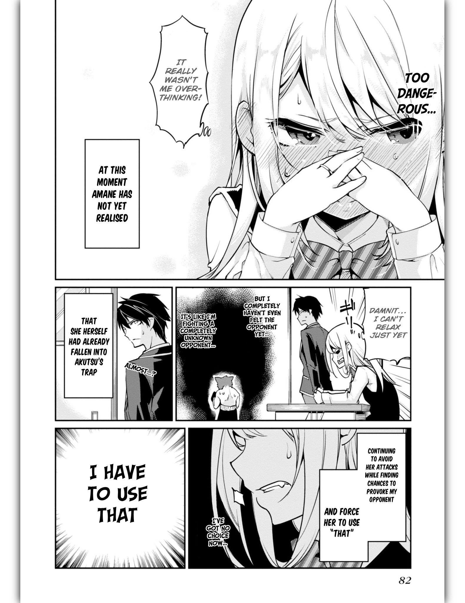 The Foolish Angel Dances With Demons Chapter 11 - Page 16