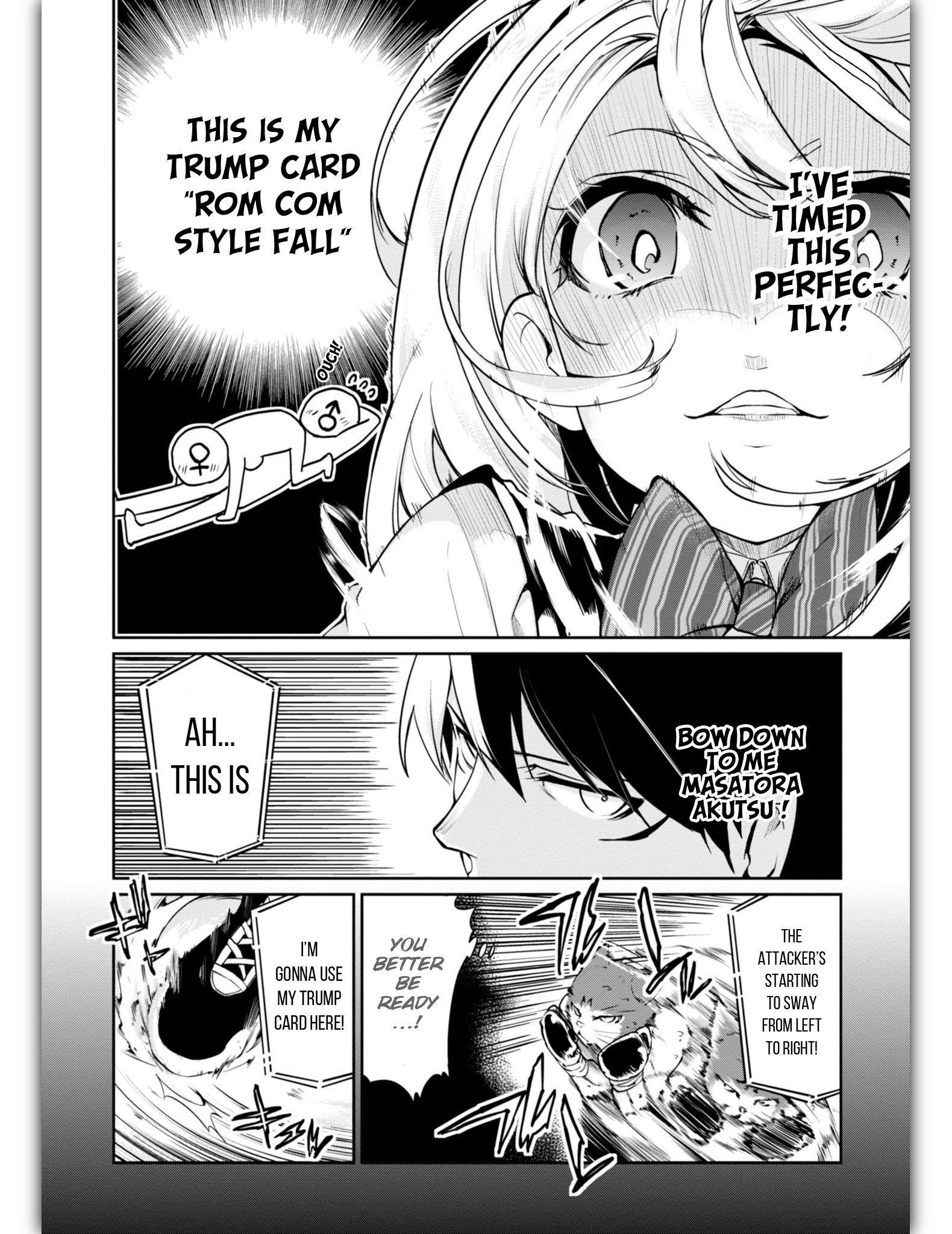 The Foolish Angel Dances With Demons Chapter 11 - Page 21