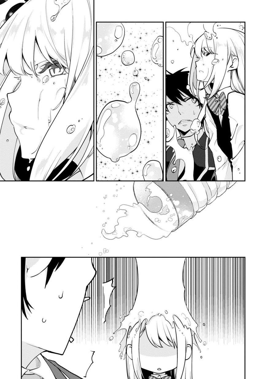 The Foolish Angel Dances With Demons Chapter 12 - Page 18