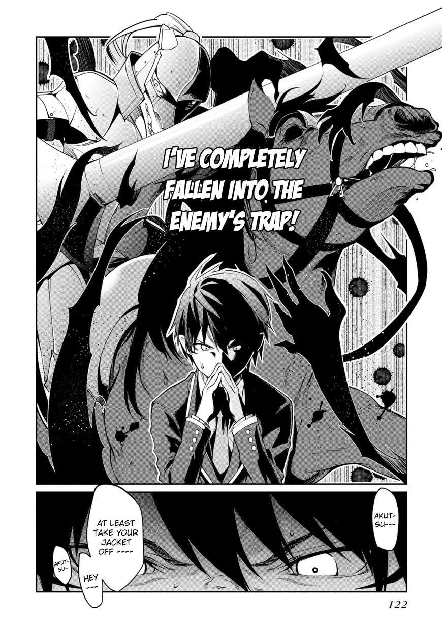 The Foolish Angel Dances With Demons Chapter 13 - Page 4