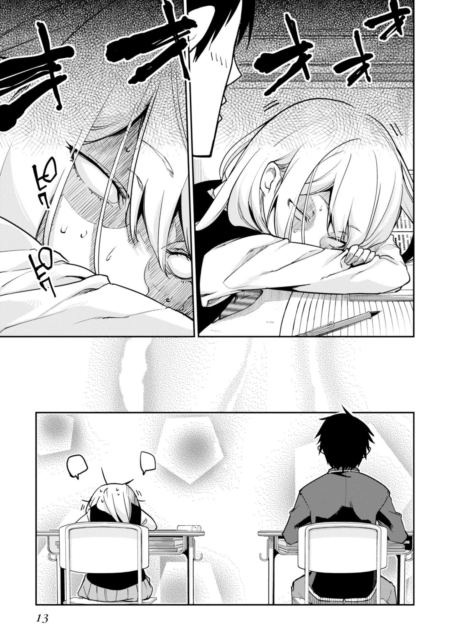 The Foolish Angel Dances With Demons Chapter 14 - Page 15