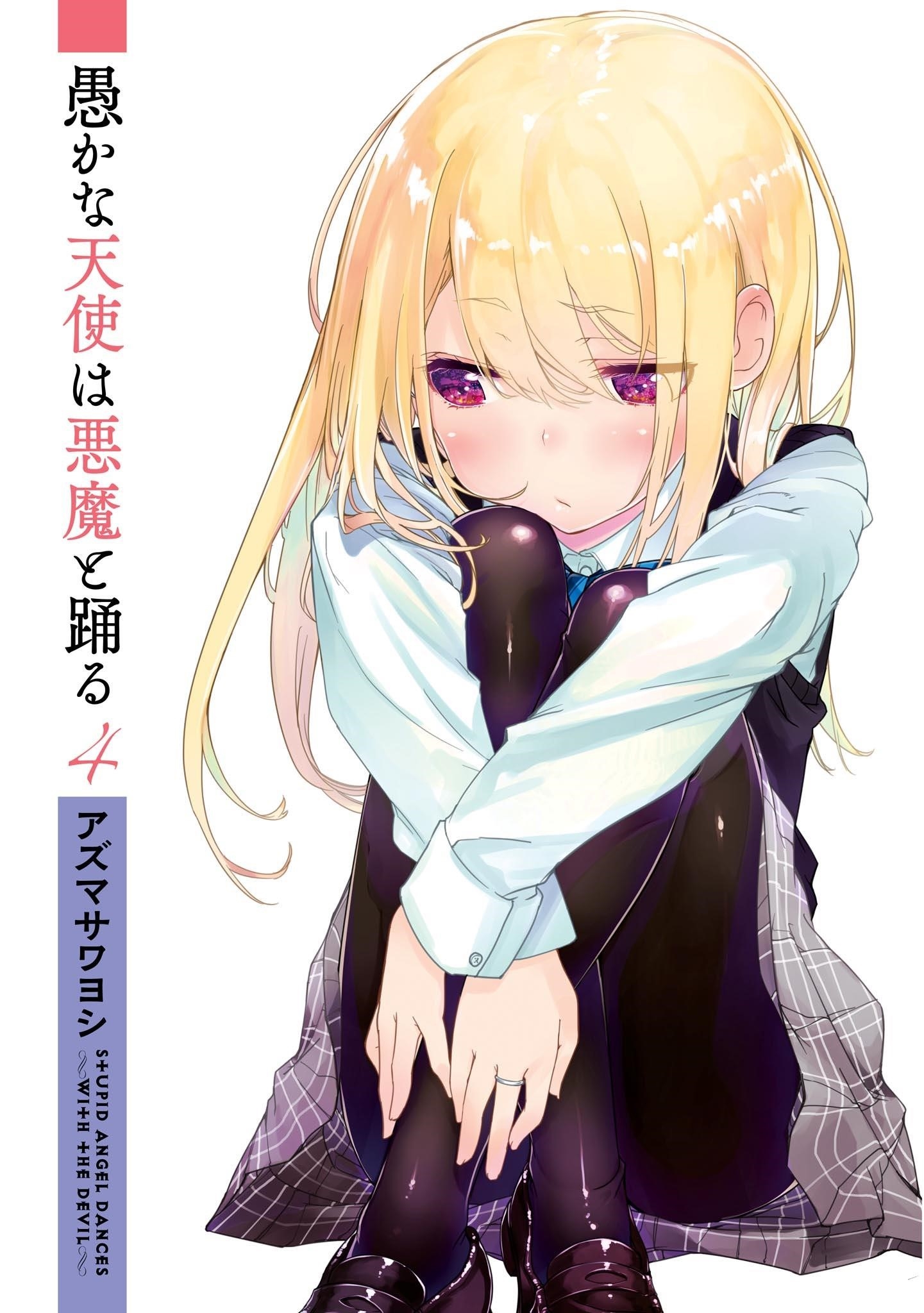 The Foolish Angel Dances With Demons Chapter 14 - Page 3