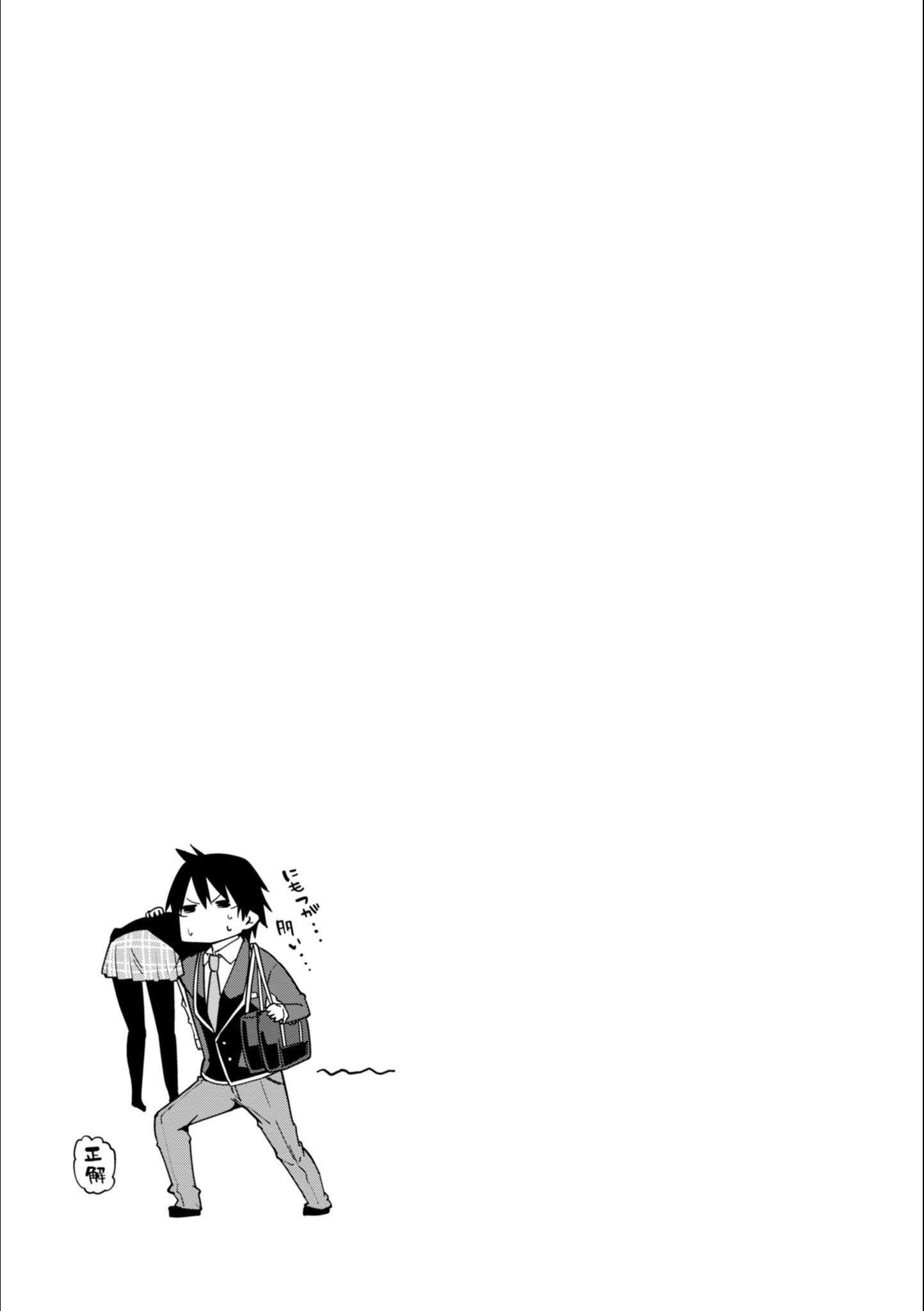 The Foolish Angel Dances With Demons Chapter 21 - Page 27