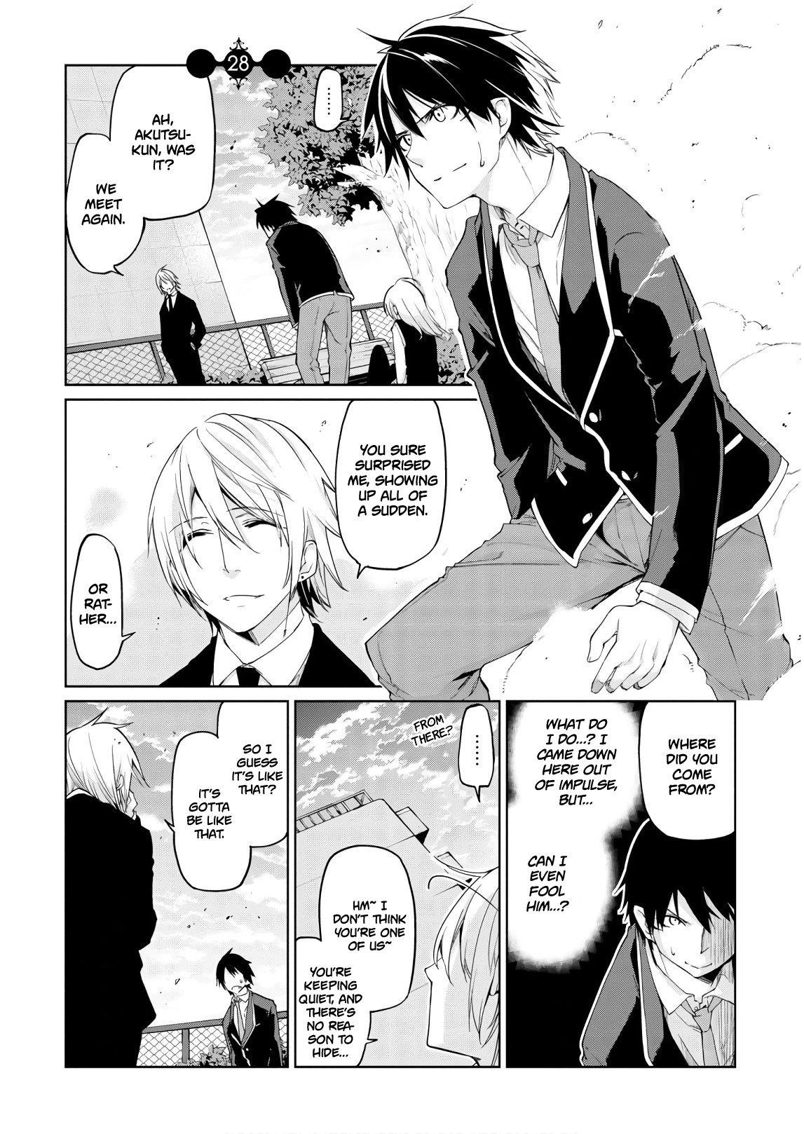 The Foolish Angel Dances With Demons Chapter 28 - Page 1