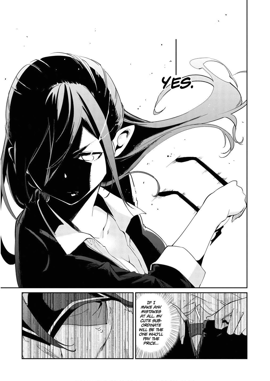 The Foolish Angel Dances With Demons Chapter 29.5 - Page 4