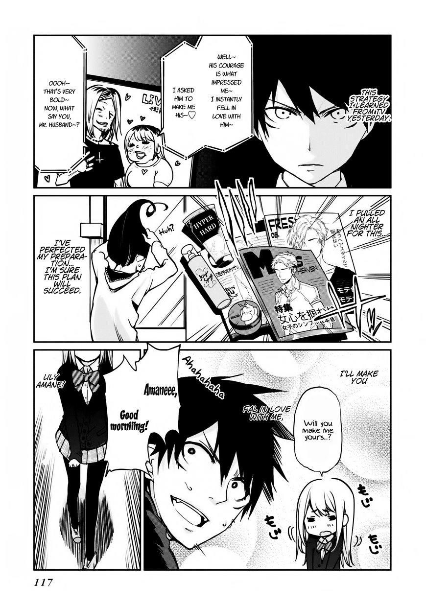 The Foolish Angel Dances With Demons Chapter 3 - Page 11