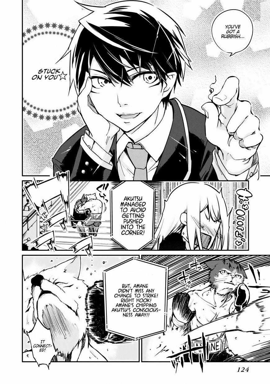 The Foolish Angel Dances With Demons Chapter 3 - Page 18