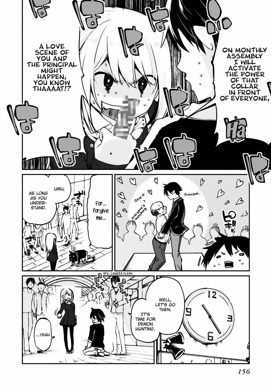 The Foolish Angel Dances With Demons Chapter 4 - Page 12