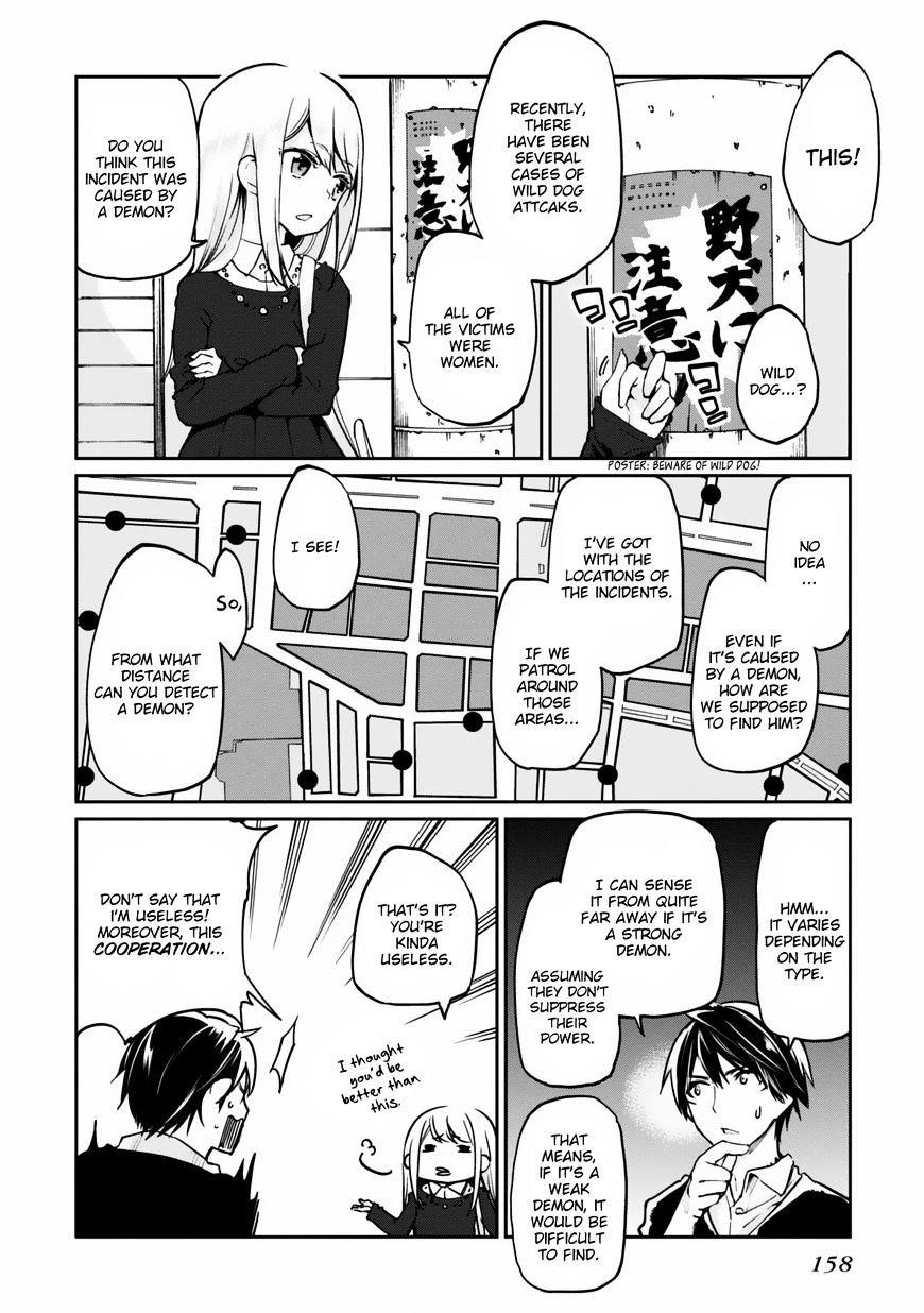 The Foolish Angel Dances With Demons Chapter 4 - Page 14