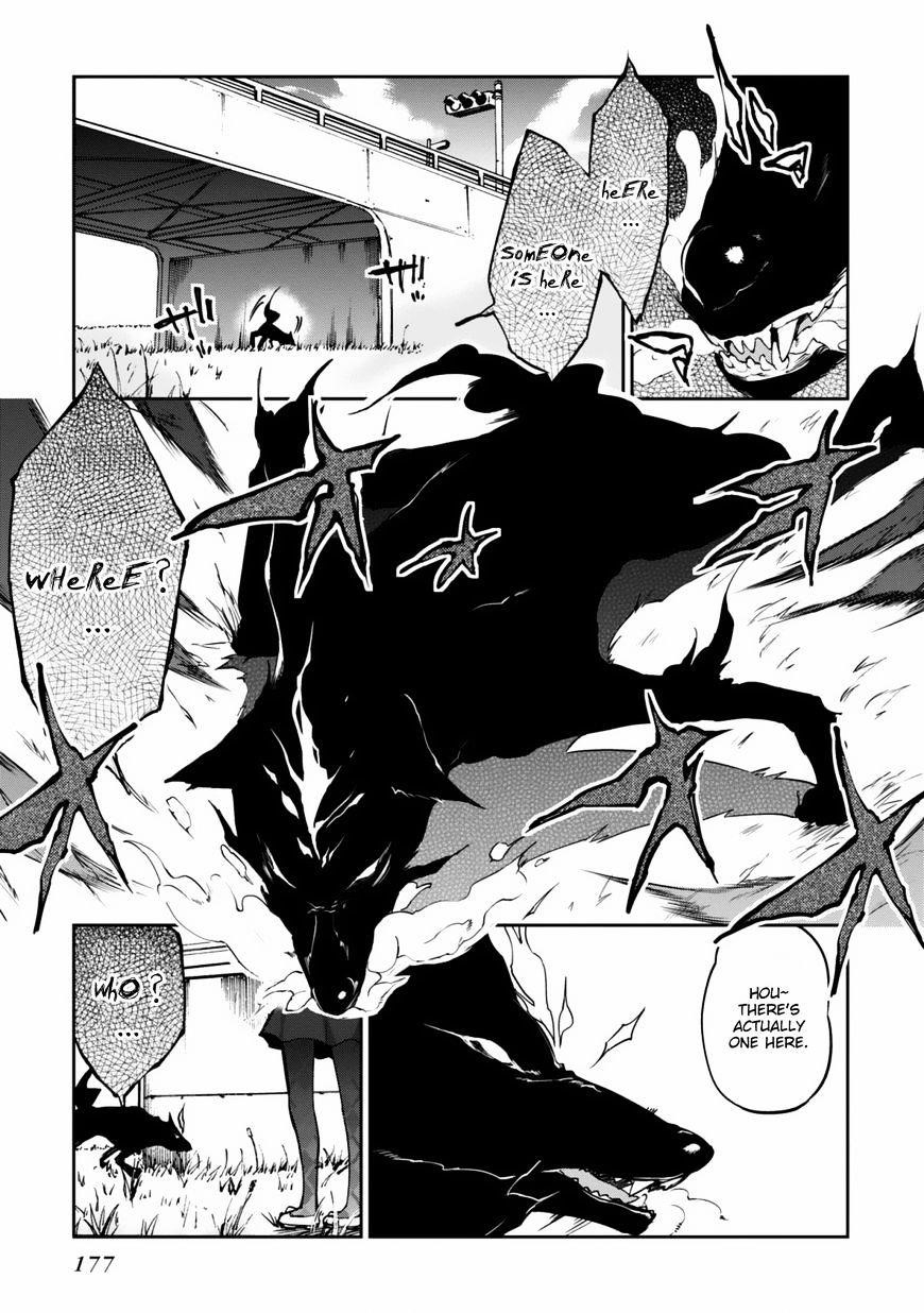 The Foolish Angel Dances With Demons Chapter 4 - Page 33