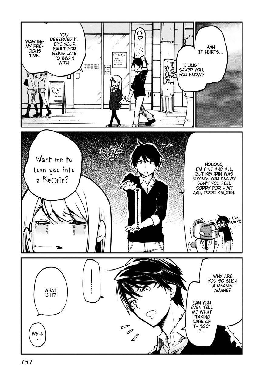 The Foolish Angel Dances With Demons Chapter 4 - Page 7