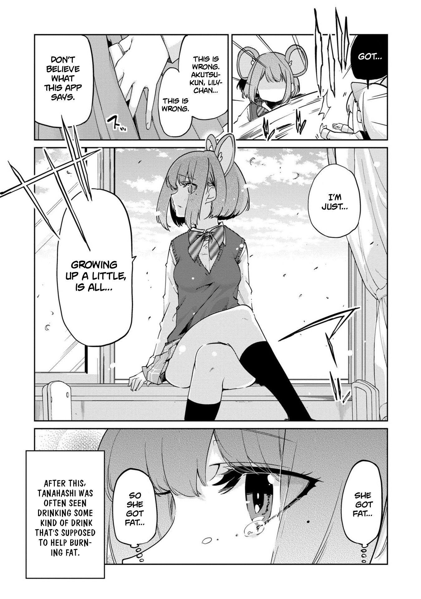 The Foolish Angel Dances With Demons Chapter 40.5 - Page 8