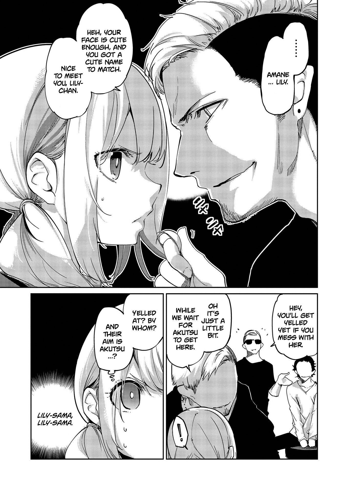 The Foolish Angel Dances With Demons Chapter 41 - Page 17