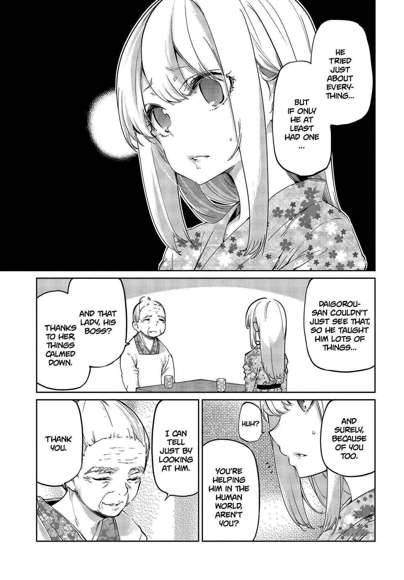 The Foolish Angel Dances With Demons Chapter 41 - Page 3