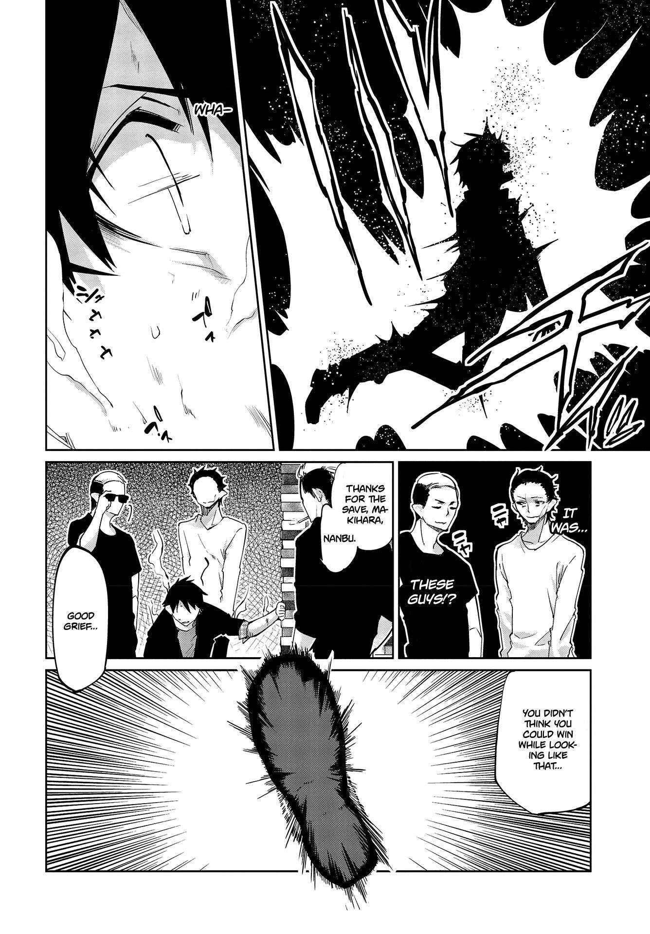 The Foolish Angel Dances With Demons Chapter 42 - Page 11