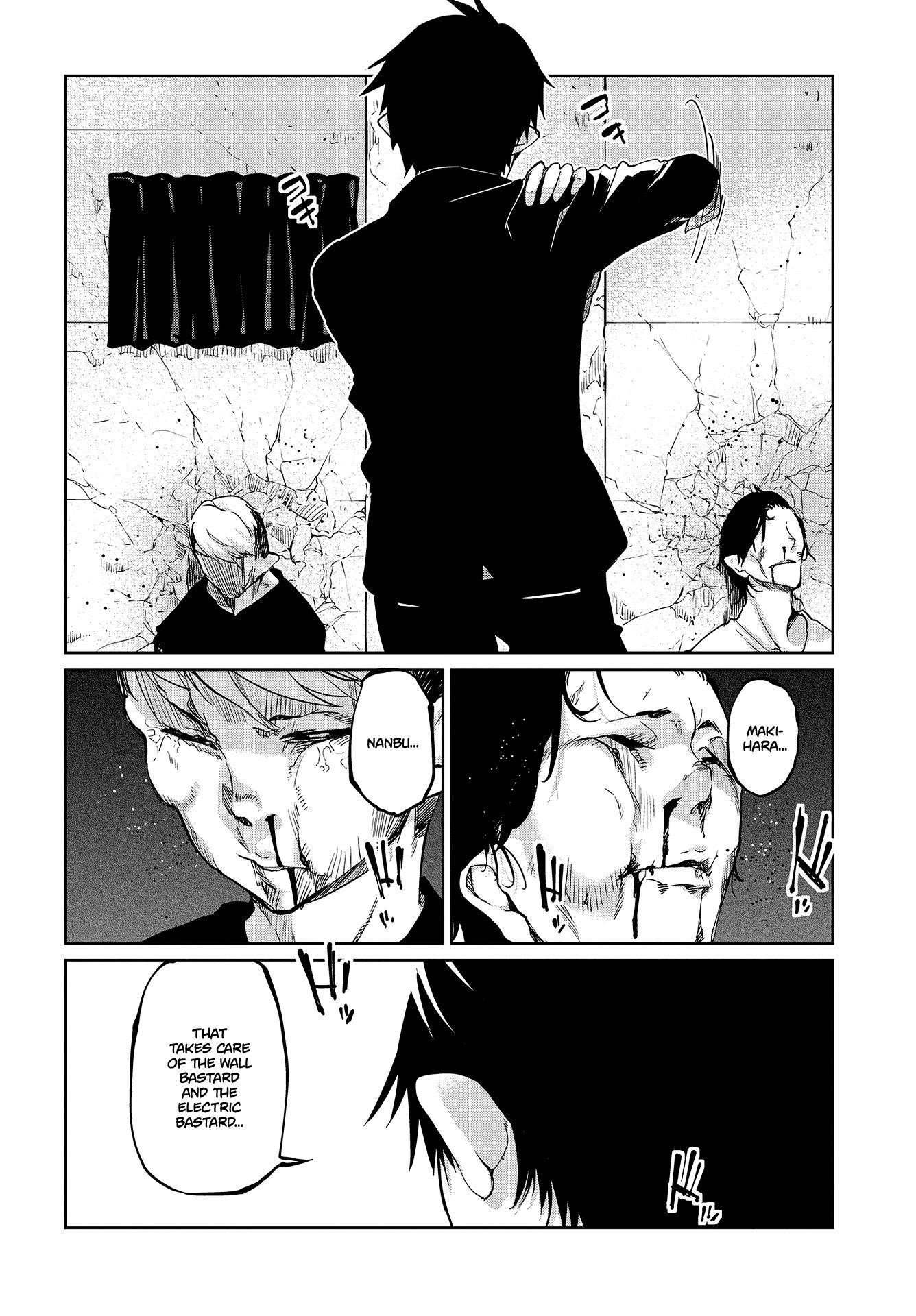 The Foolish Angel Dances With Demons Chapter 43 - Page 4