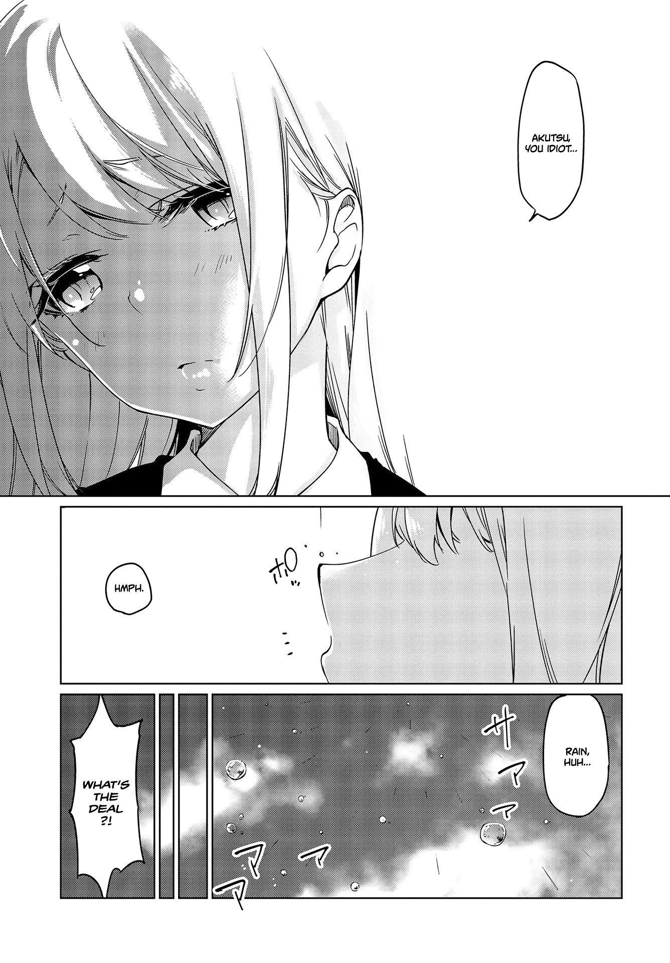 The Foolish Angel Dances With Demons Chapter 47 - Page 25