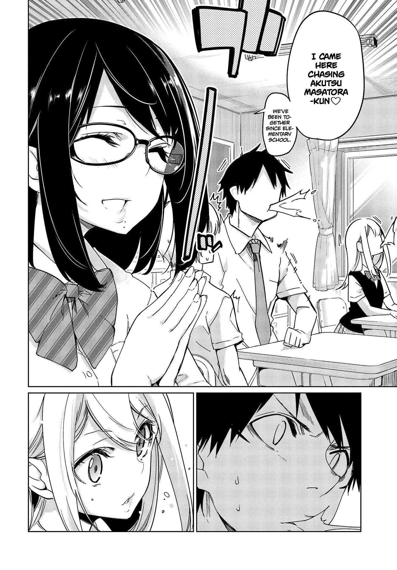 The Foolish Angel Dances With Demons Chapter 47 - Page 4