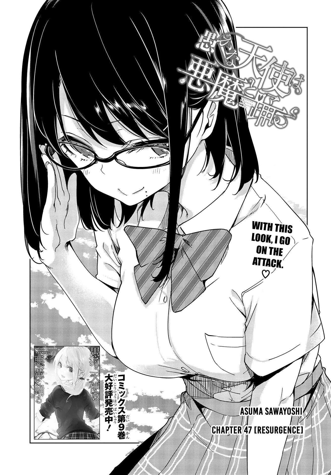 The Foolish Angel Dances With Demons Chapter 47 - Page 5