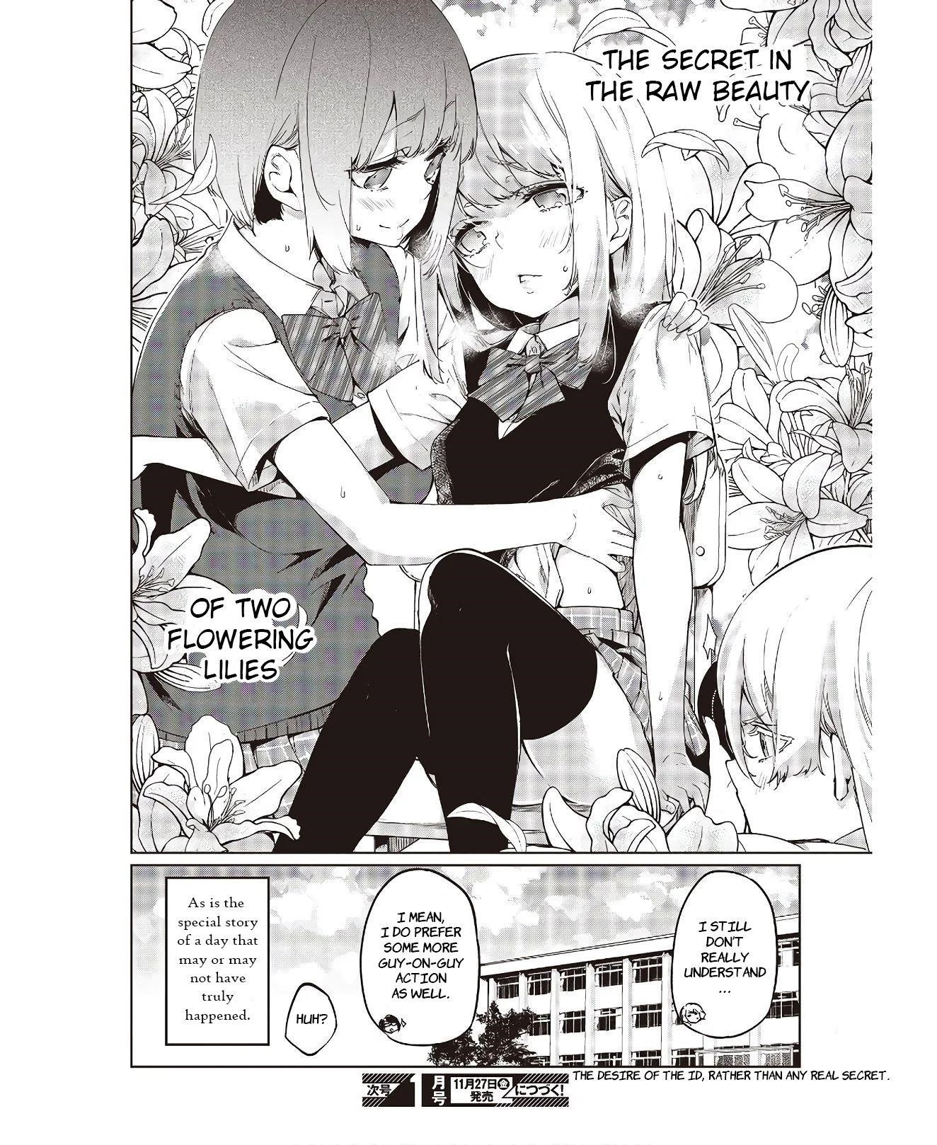 The Foolish Angel Dances With Demons Chapter 48.5 - Page 10