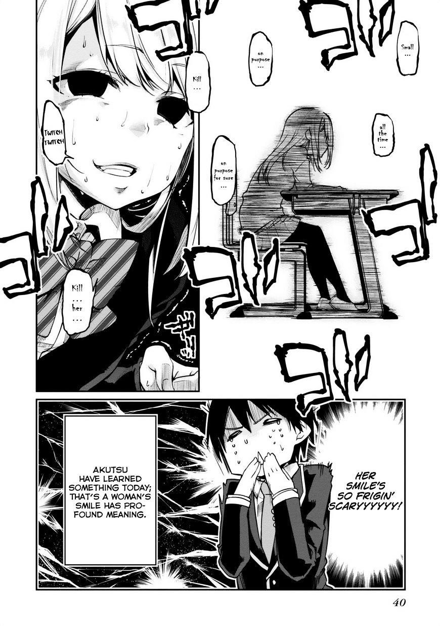 The Foolish Angel Dances With Demons Chapter 5 - Page 38