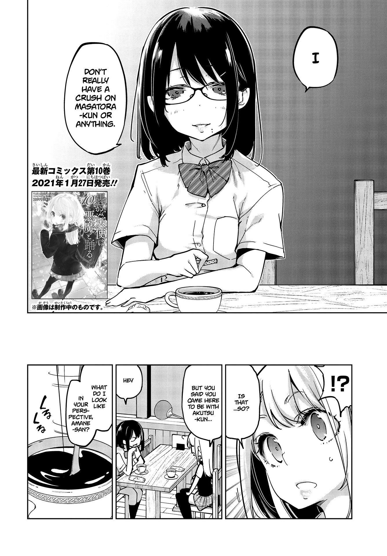 The Foolish Angel Dances With Demons Chapter 50 - Page 2