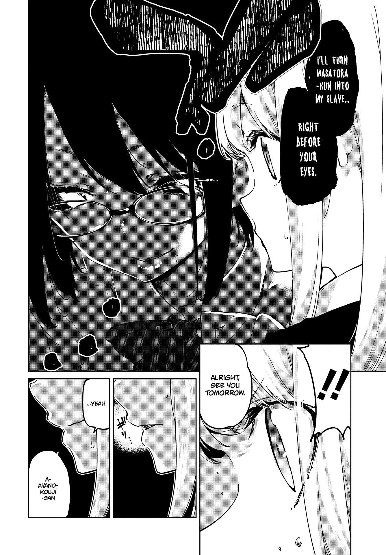 The Foolish Angel Dances With Demons Chapter 50 - Page 20