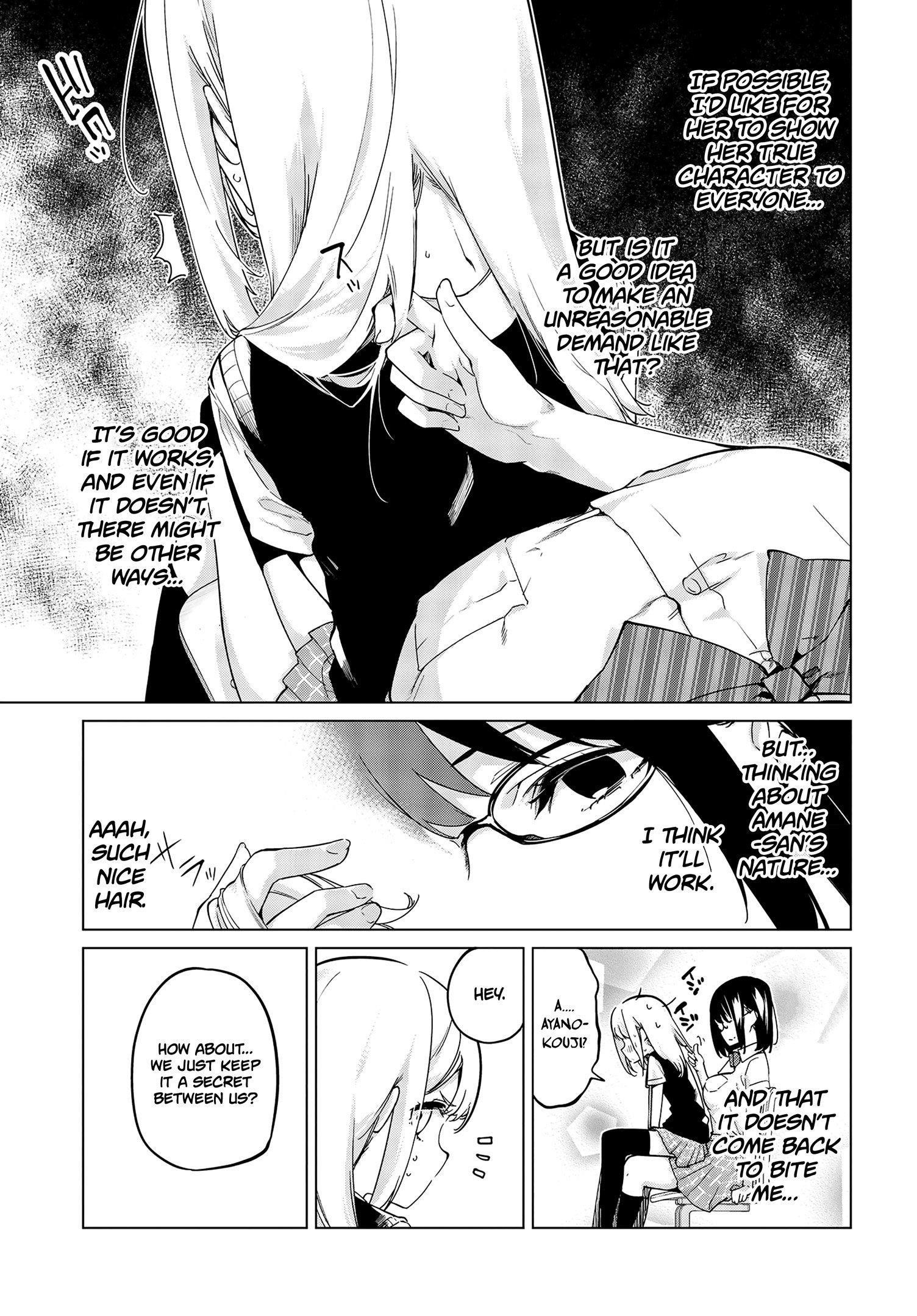 The Foolish Angel Dances With Demons Chapter 57 - Page 3