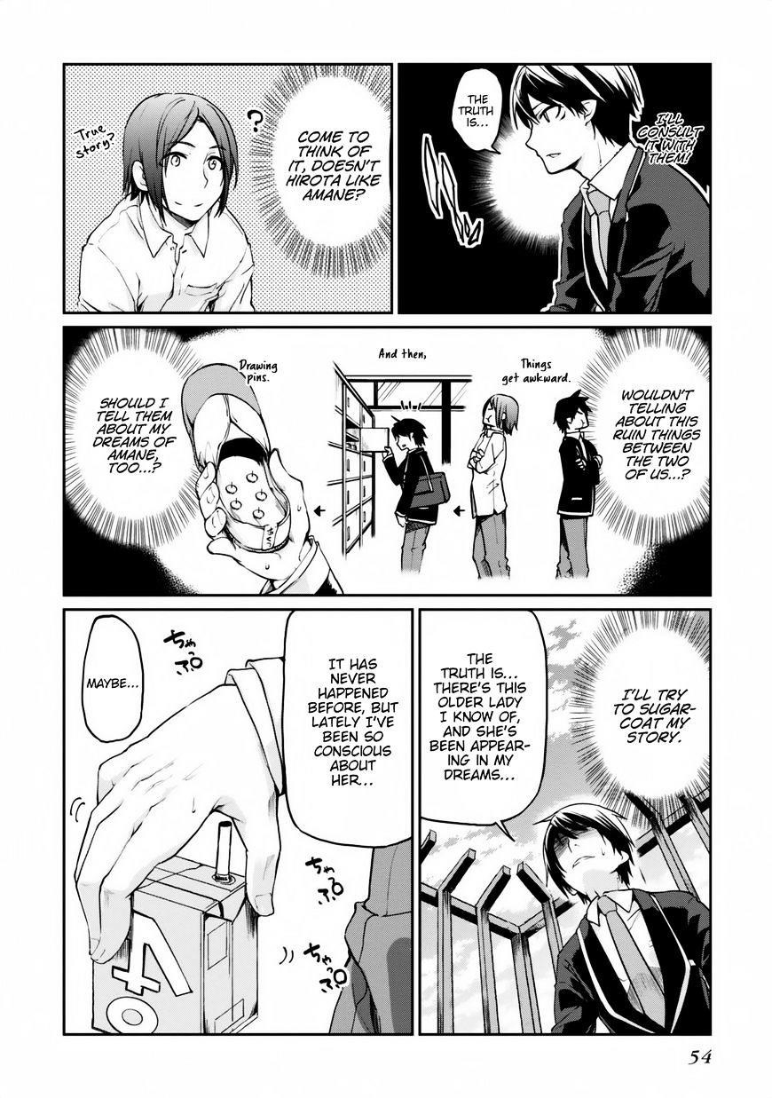 The Foolish Angel Dances With Demons Chapter 6 - Page 12