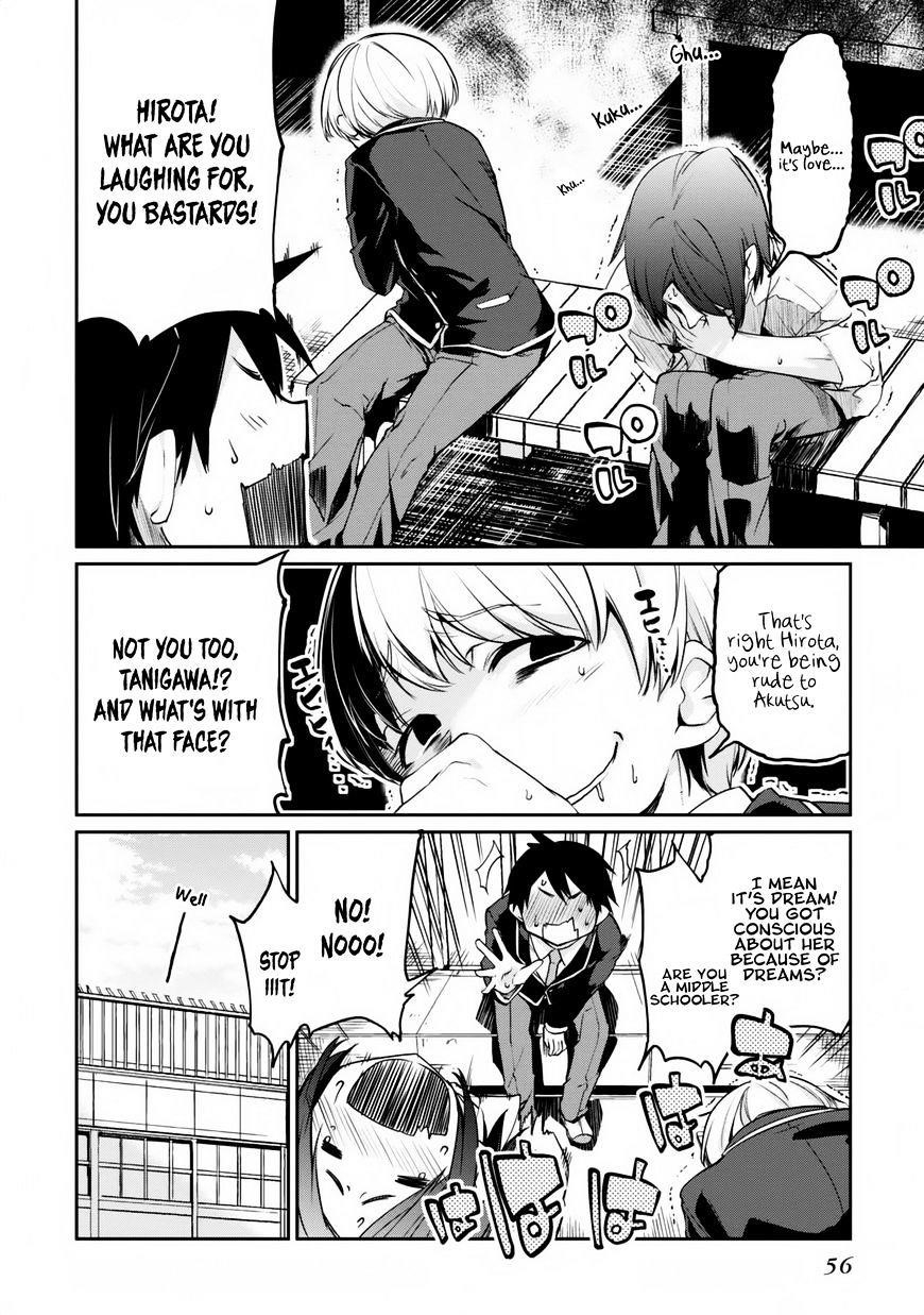 The Foolish Angel Dances With Demons Chapter 6 - Page 14