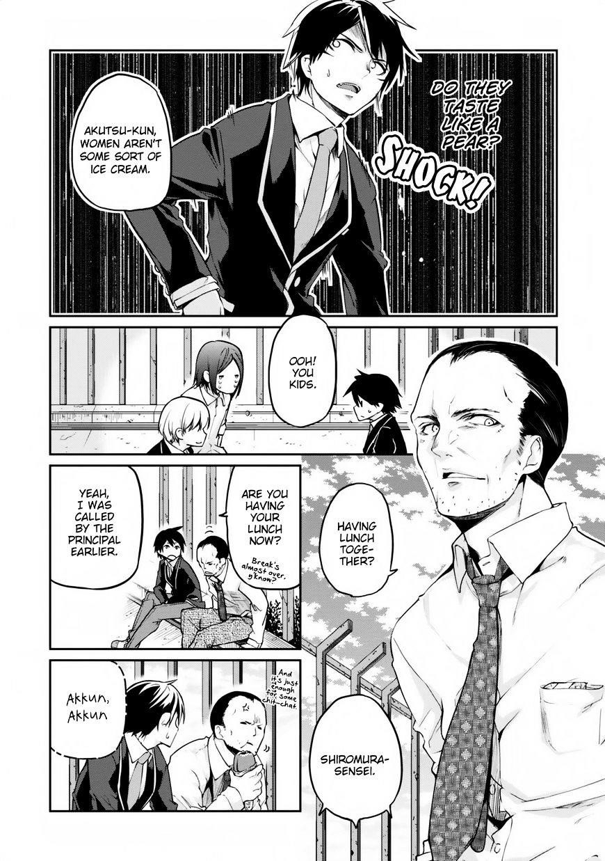 The Foolish Angel Dances With Demons Chapter 6 - Page 21