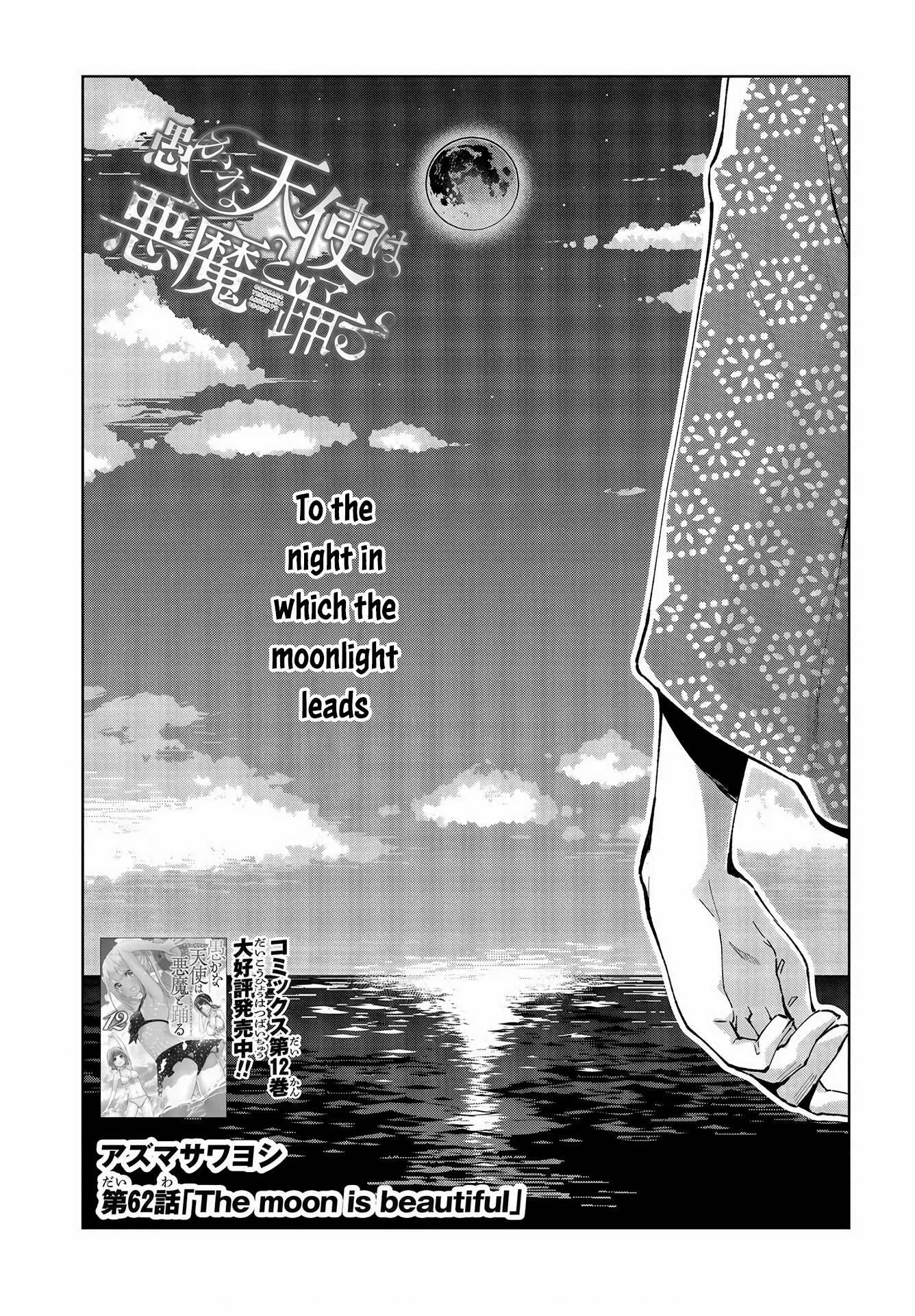 The Foolish Angel Dances With Demons Chapter 62 - Page 2