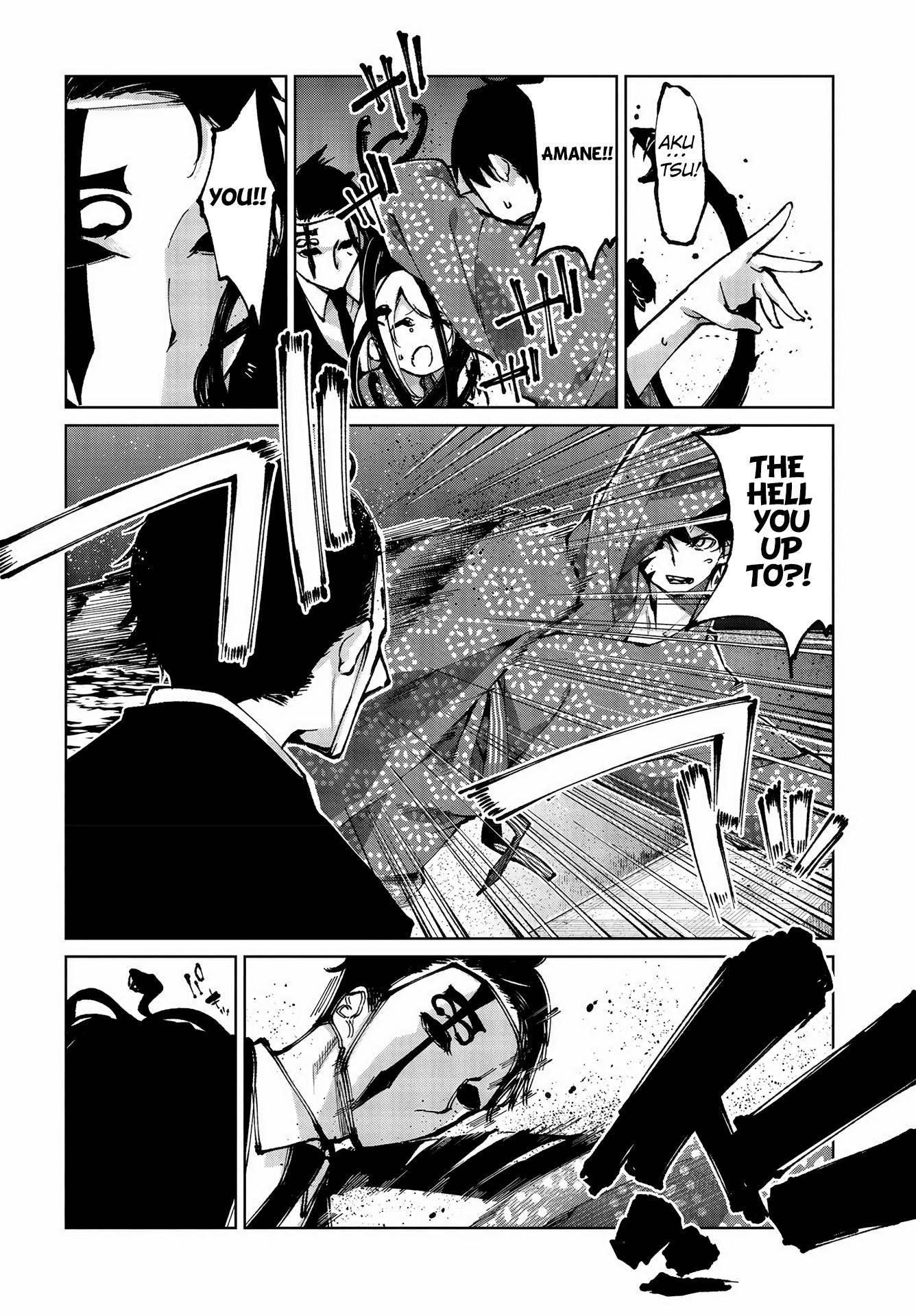 The Foolish Angel Dances With Demons Chapter 64 - Page 4