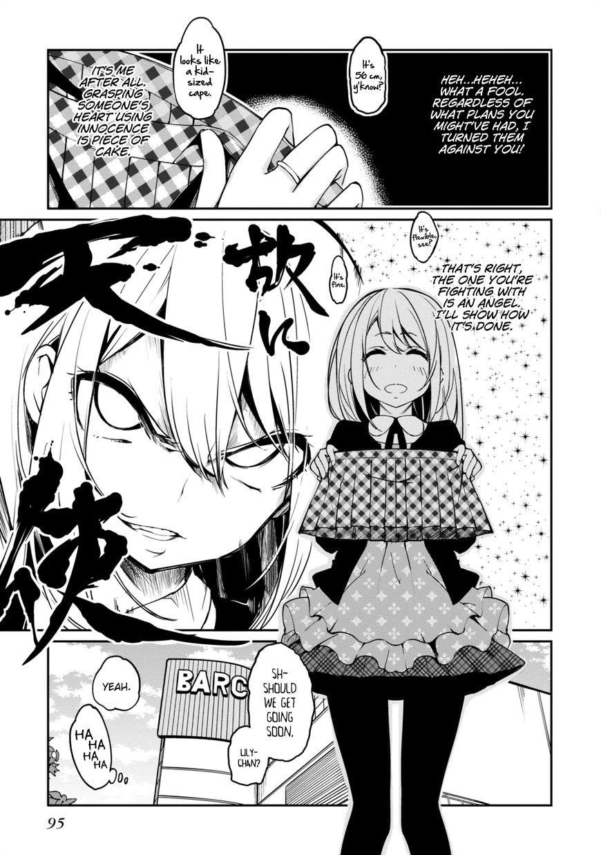 The Foolish Angel Dances With Demons Chapter 7 - Page 13