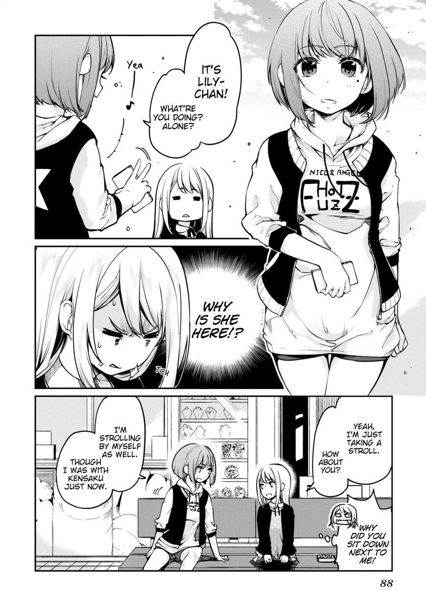 The Foolish Angel Dances With Demons Chapter 7 - Page 6