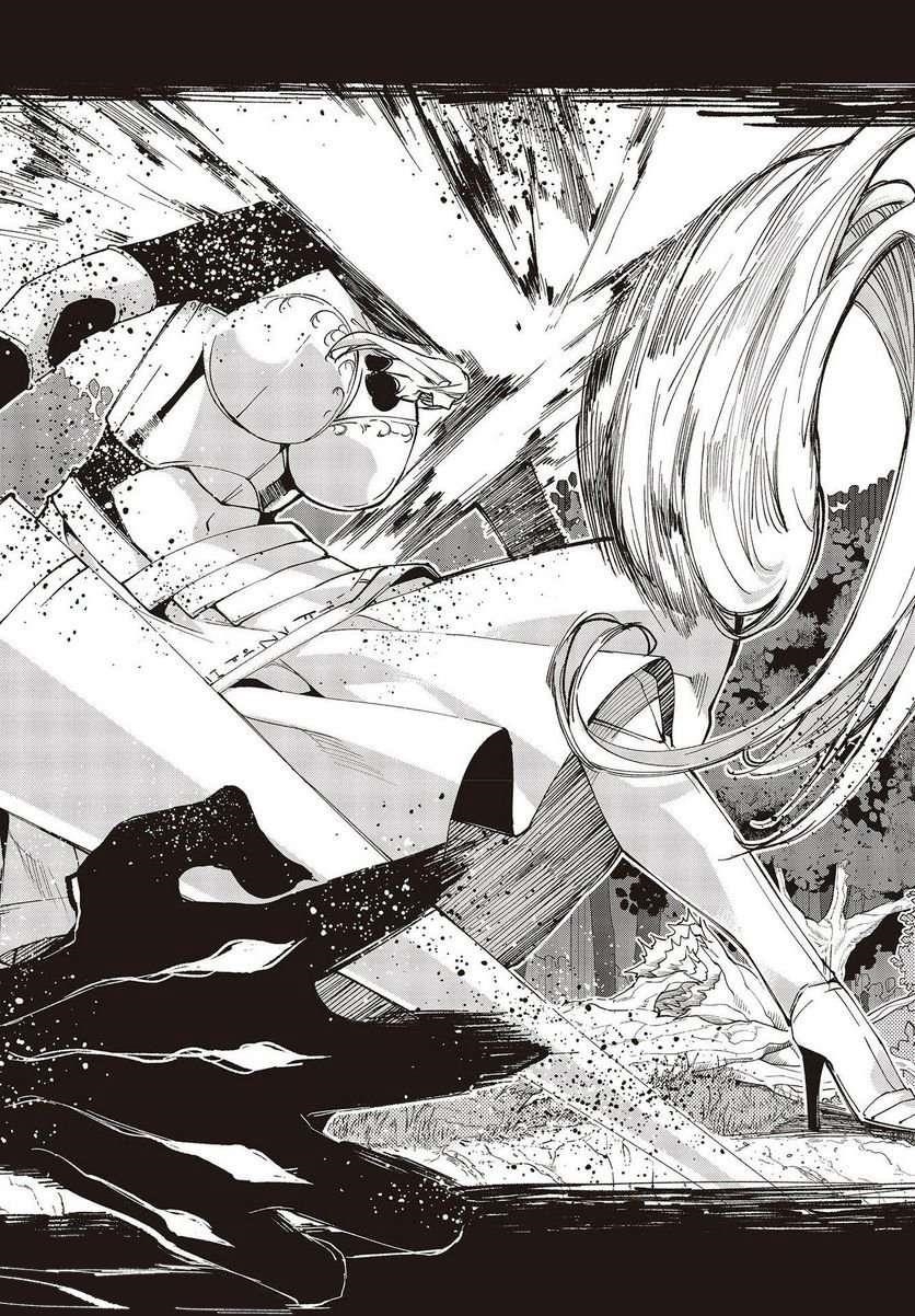 The Foolish Angel Dances With Demons Chapter 72 - Page 24