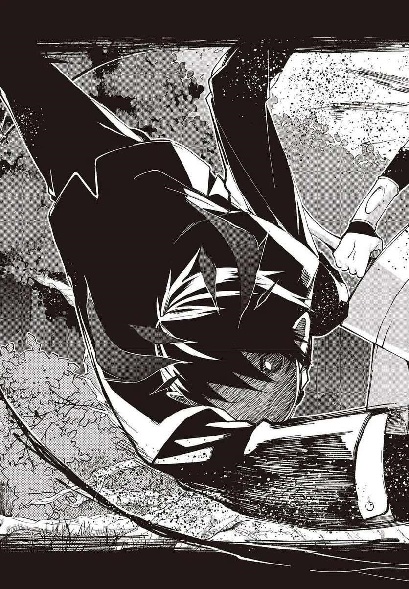 The Foolish Angel Dances With Demons Chapter 72 - Page 25