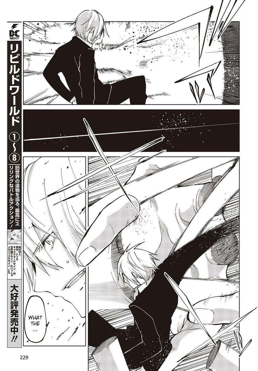 The Foolish Angel Dances With Demons Chapter 72 - Page 3