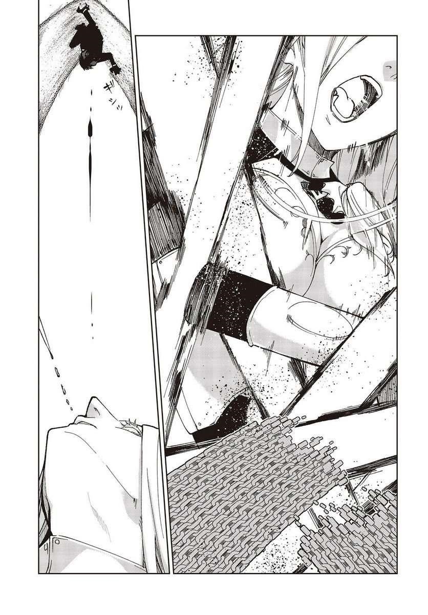 The Foolish Angel Dances With Demons Chapter 72 - Page 31