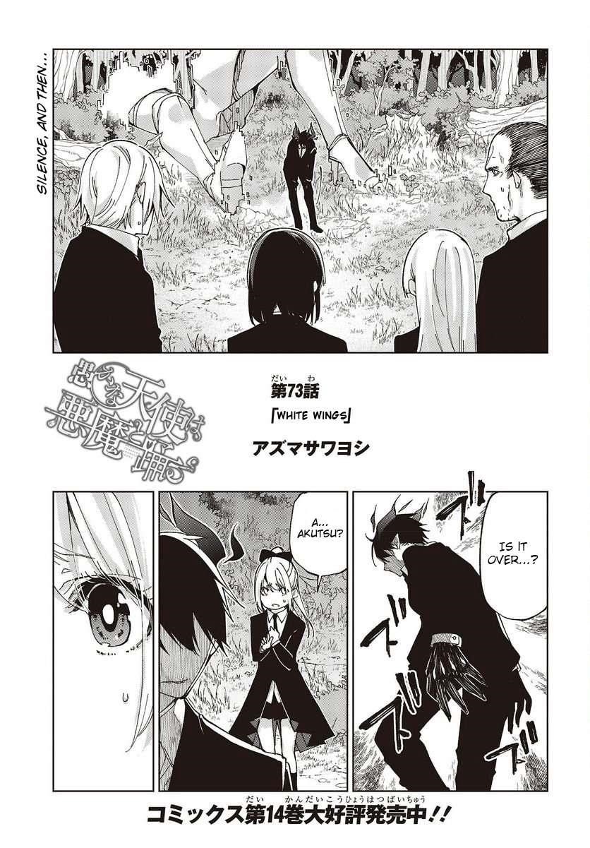 The Foolish Angel Dances With Demons Chapter 73 - Page 1