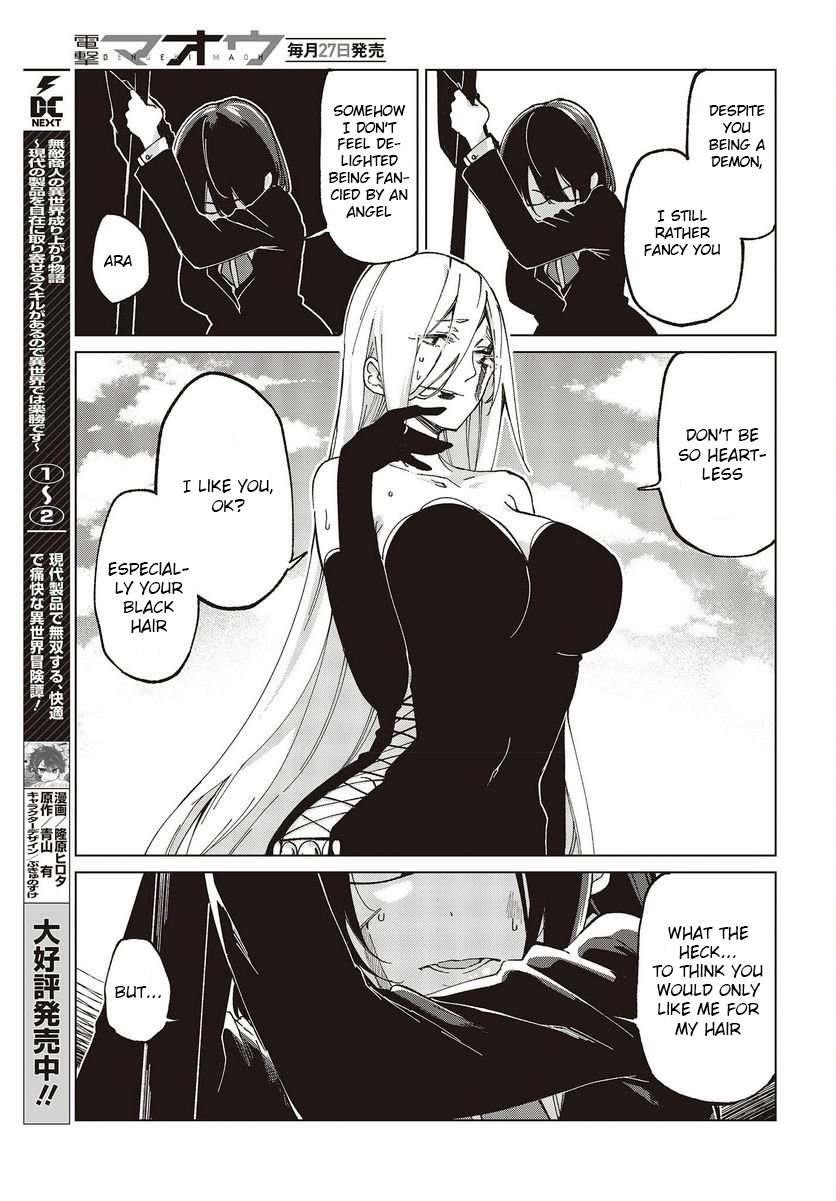 The Foolish Angel Dances With Demons Chapter 73 - Page 13