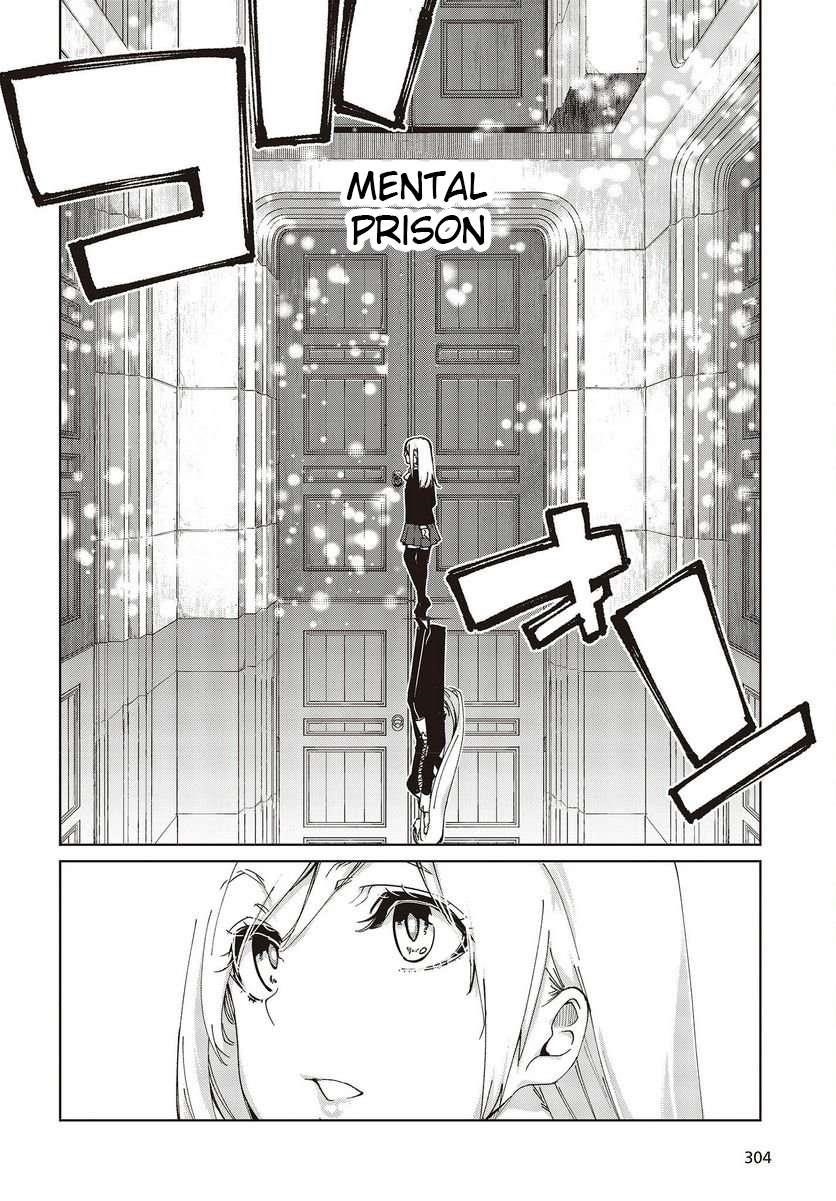 The Foolish Angel Dances With Demons Chapter 73 - Page 16