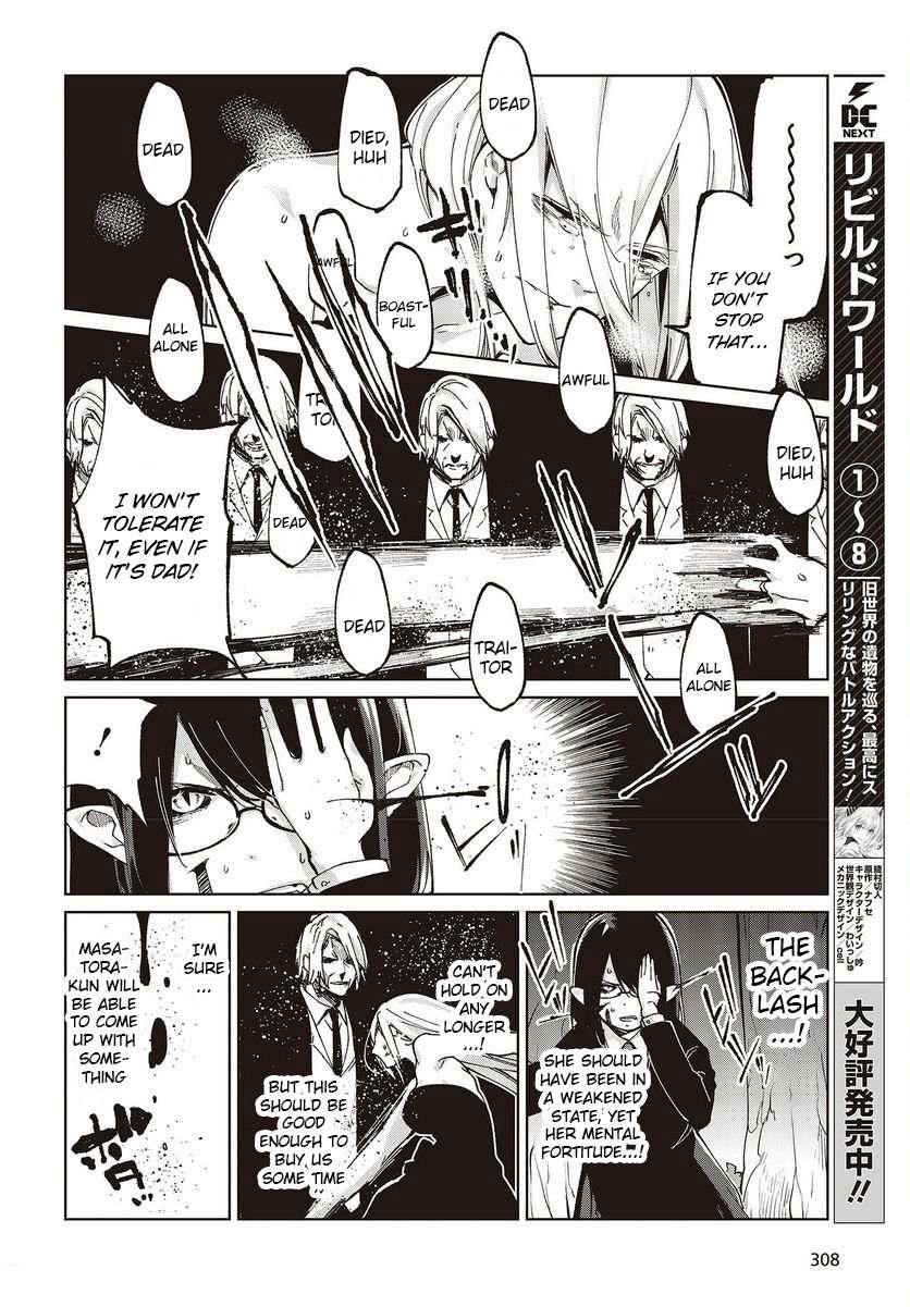 The Foolish Angel Dances With Demons Chapter 73 - Page 20