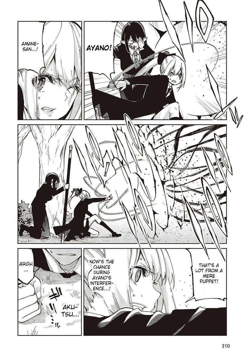 The Foolish Angel Dances With Demons Chapter 73 - Page 22