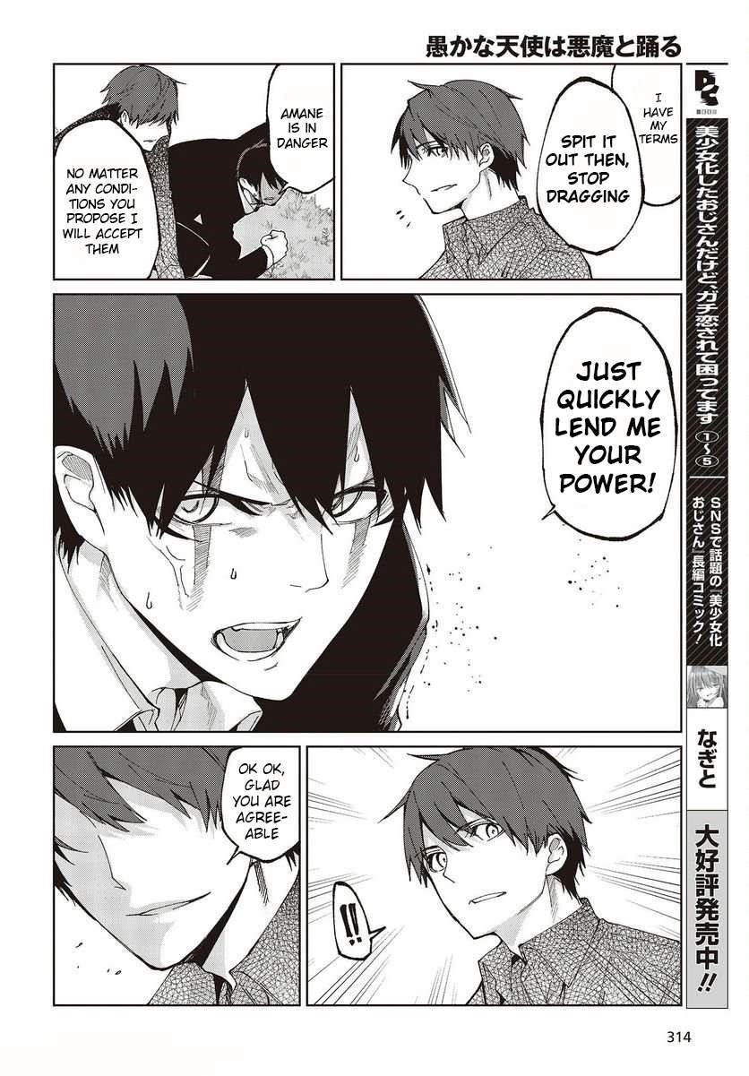 The Foolish Angel Dances With Demons Chapter 73 - Page 26