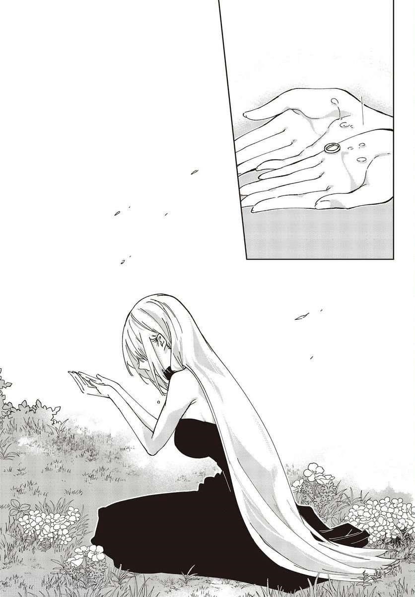 The Foolish Angel Dances With Demons Chapter 73 - Page 40