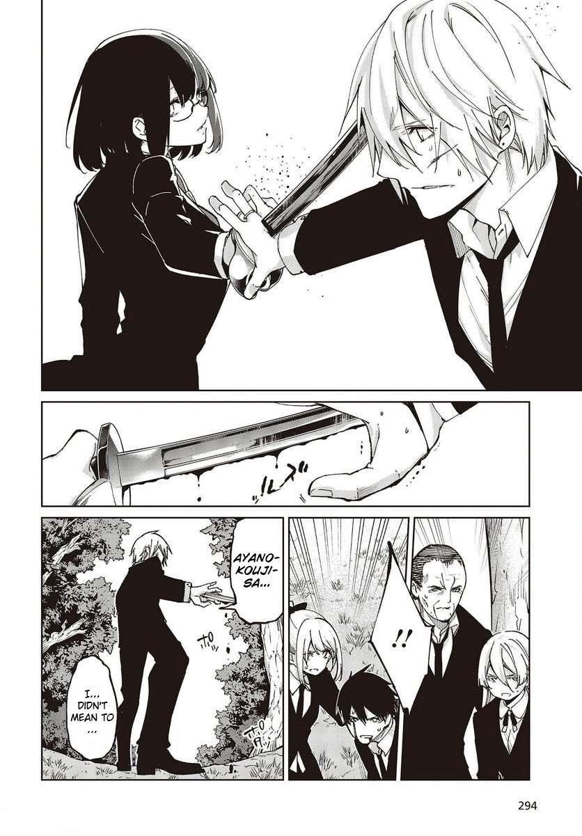 The Foolish Angel Dances With Demons Chapter 73 - Page 6