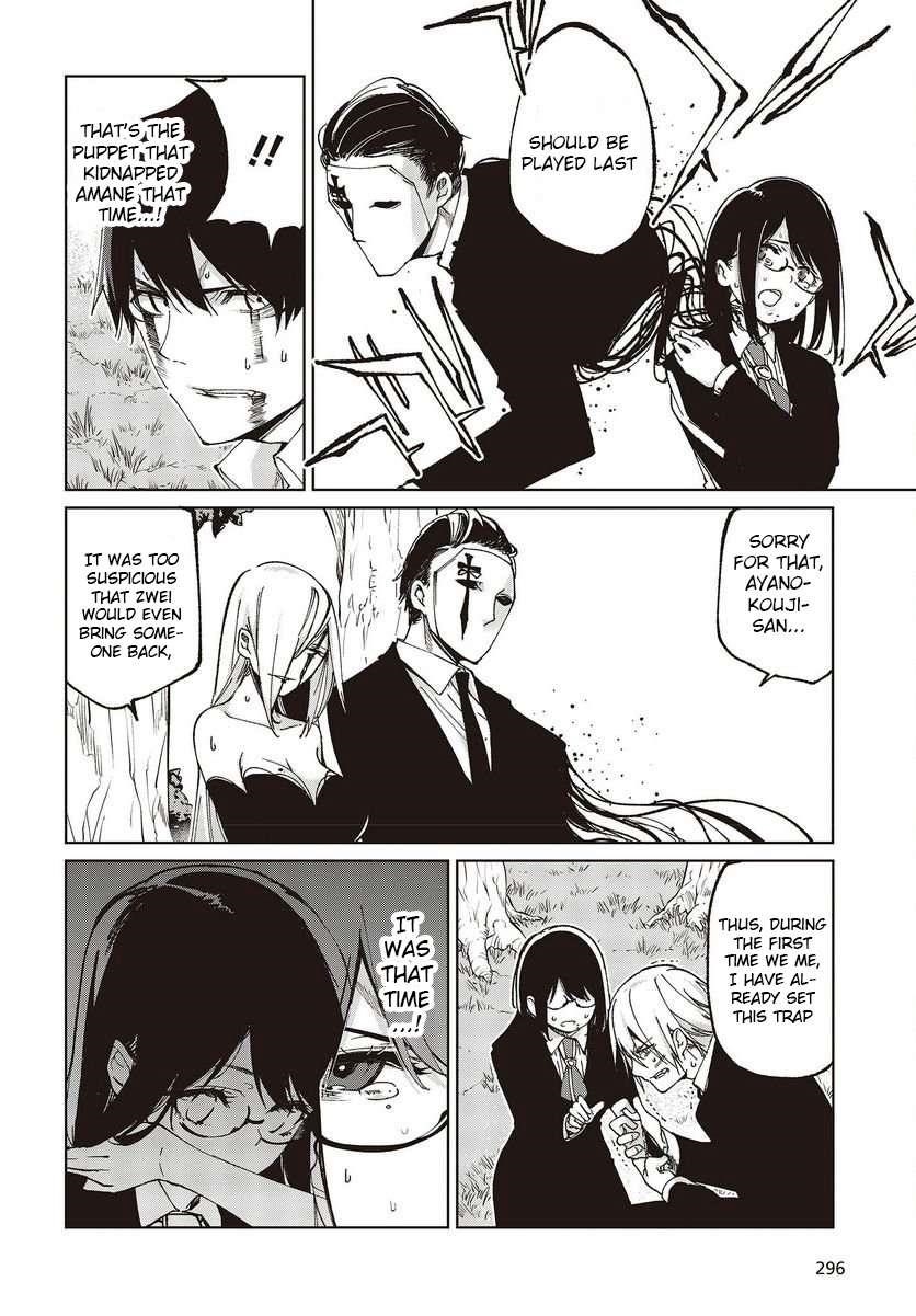 The Foolish Angel Dances With Demons Chapter 73 - Page 8